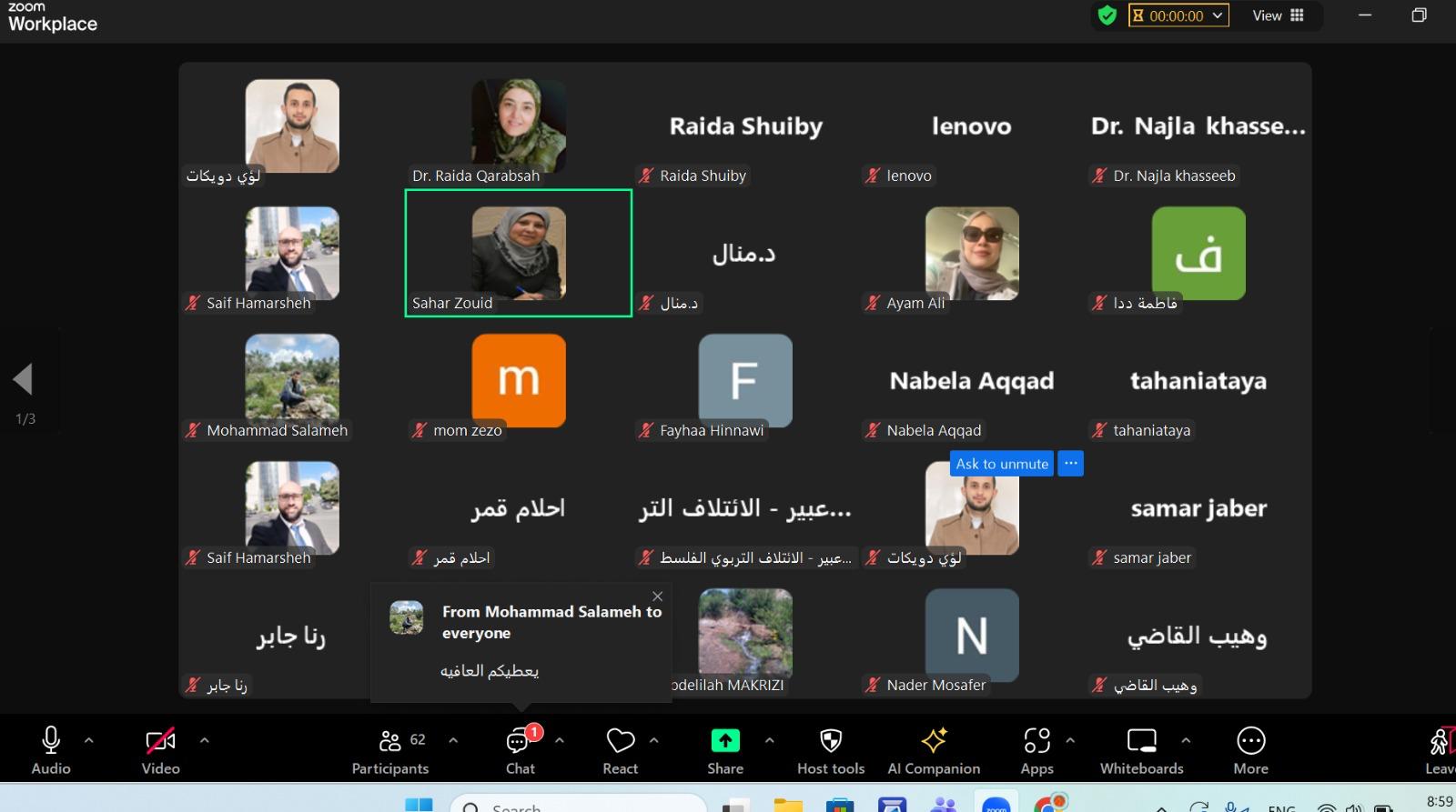 نظم مجتمع المعلمين في الائتلاف التربوي الفلسطيني لقاء تربويا تدريبيا بعنوان  أدوات الذكاء الاصطناعي لدعم المعلم وتعزيز رفاهه المهني،