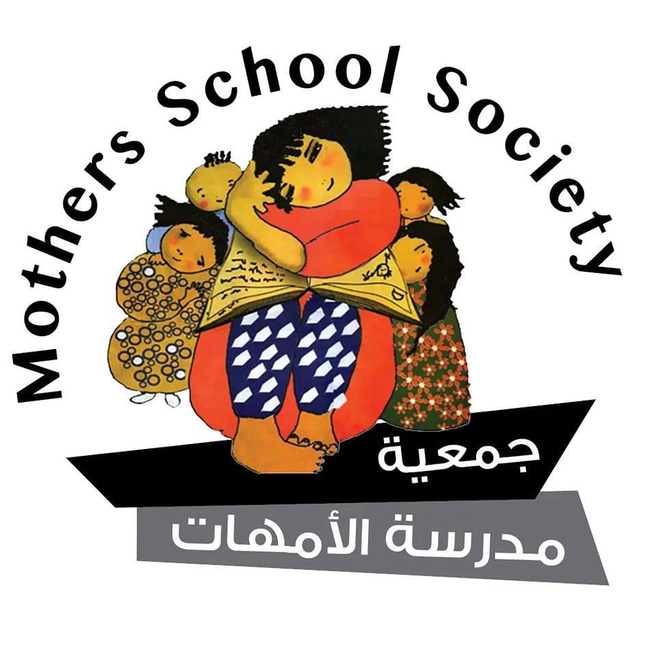 جمعية مدرسة الأمهات