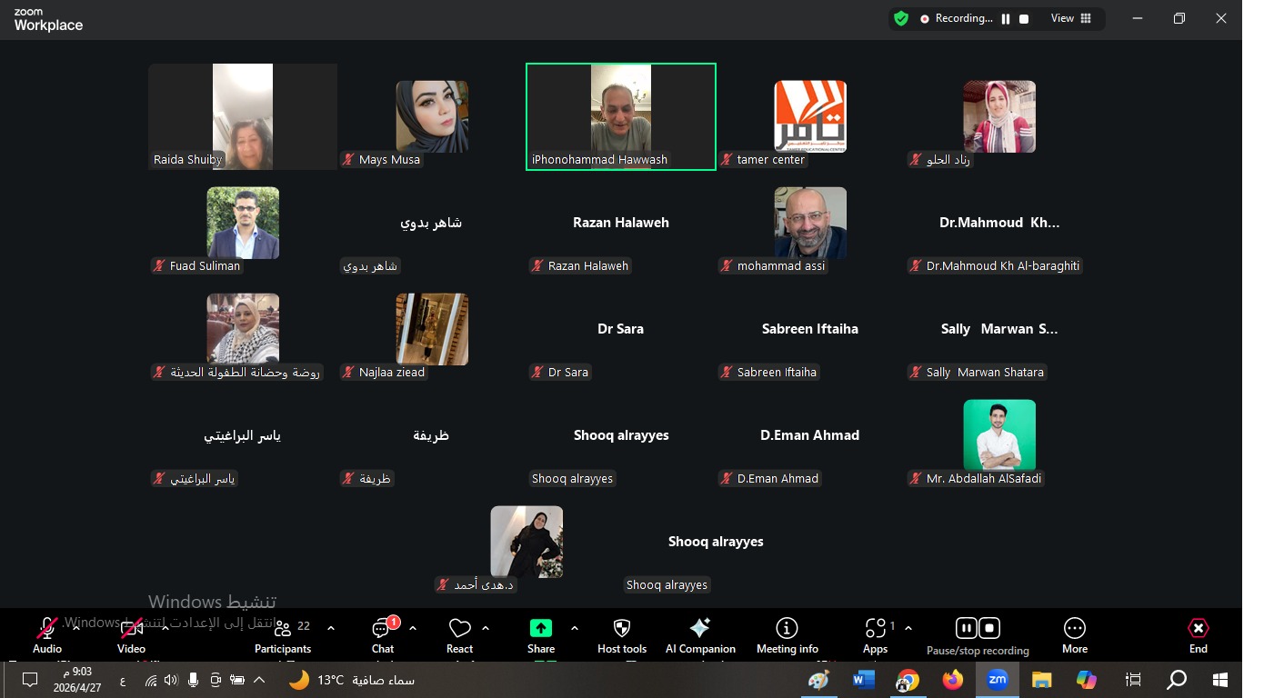 مجتمع أصوات تربوية يعقد اجتماعًا تشاوريًا ويؤكد دوره كرافعة قيادية داخل الائتلاف التربوي الفلسطيني