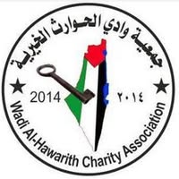 جمعية وادي الحوارث الخيرية 