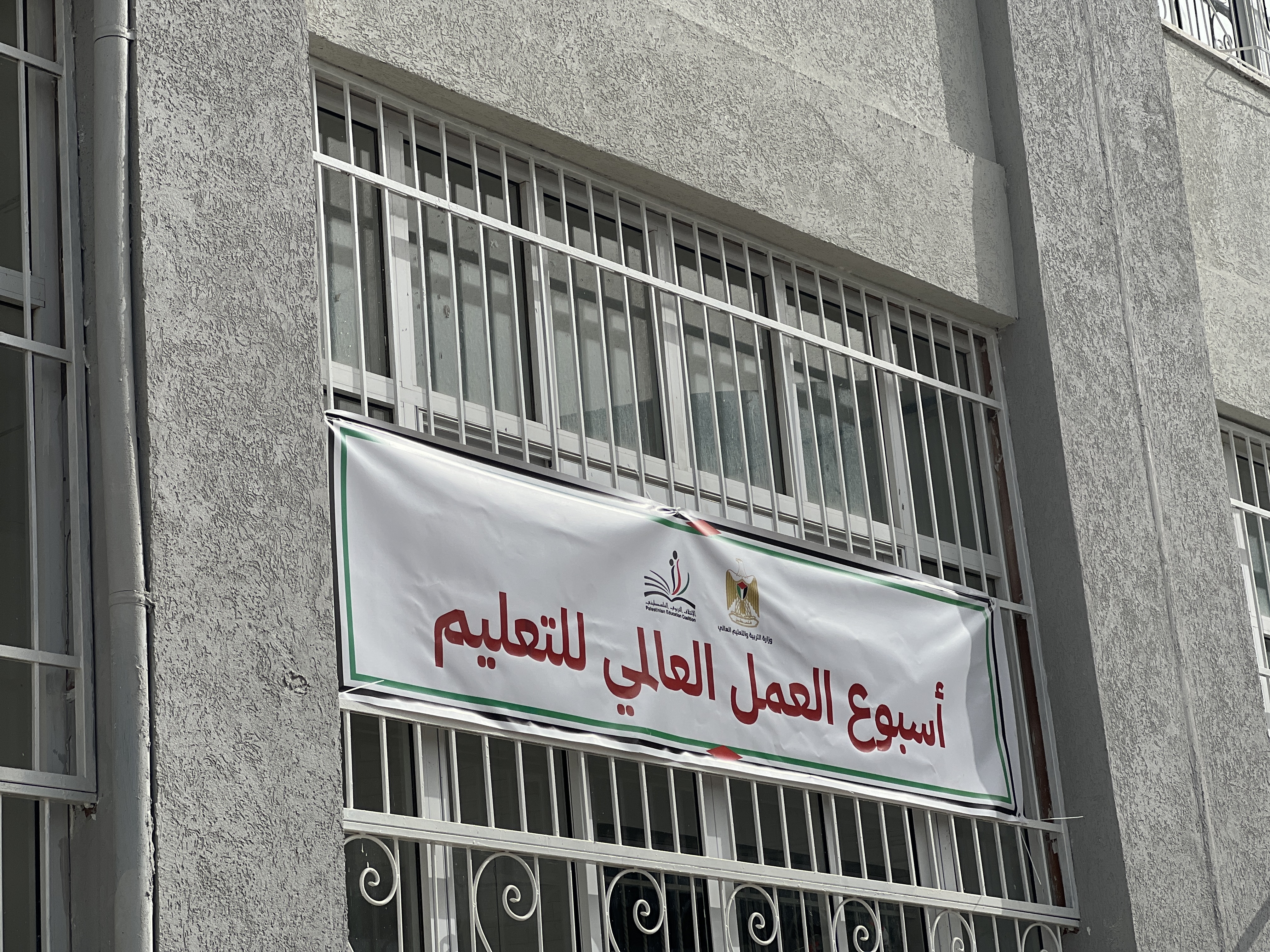 مئات الاف الطلبة يحيون اسبوع العمل العالمي للتعليم تحت شعار: التعليم حق لا يُساوَم، ومستقبل اللاجئين مسؤولية