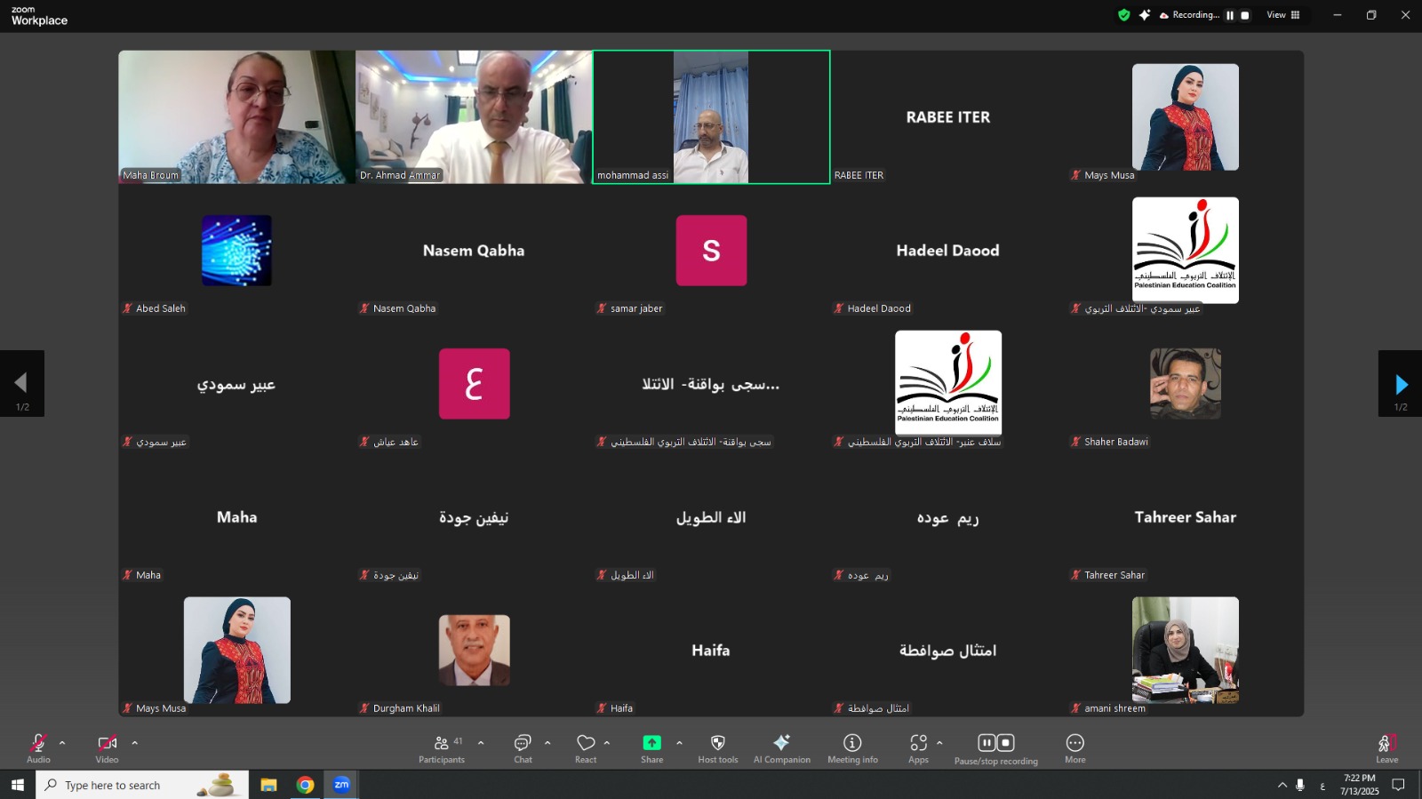 تعاونية أولياء الأمور تنظم ندوة افتراضية بعنوان 