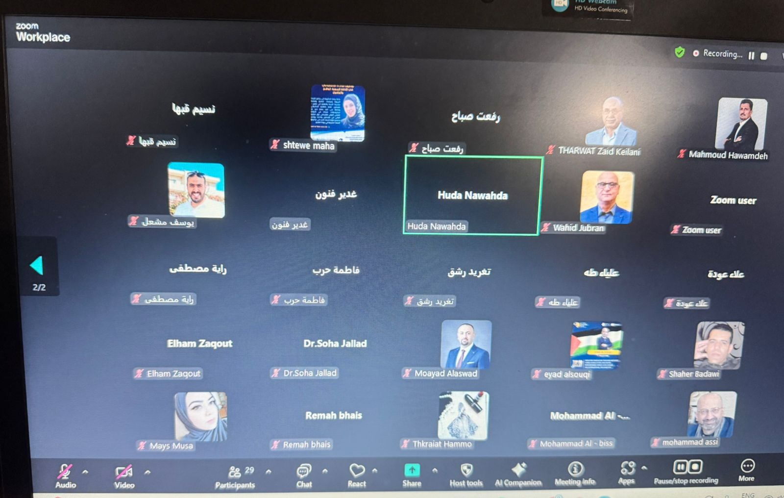 نقاشات فلسفية عميقة في ندوة مجتمع تعلم وتعليم الكبار المنبثقة عن الإئتلاف التربوي الفلسطيني 