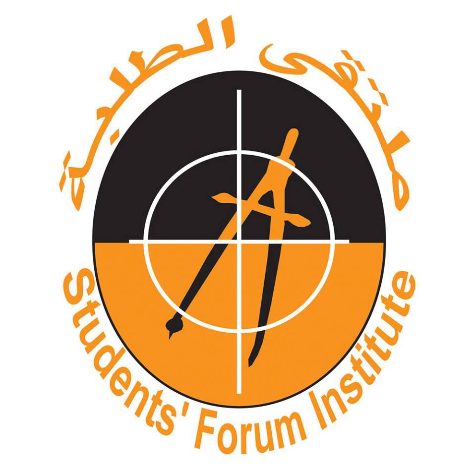 مؤسسة ملتقى الطلبة