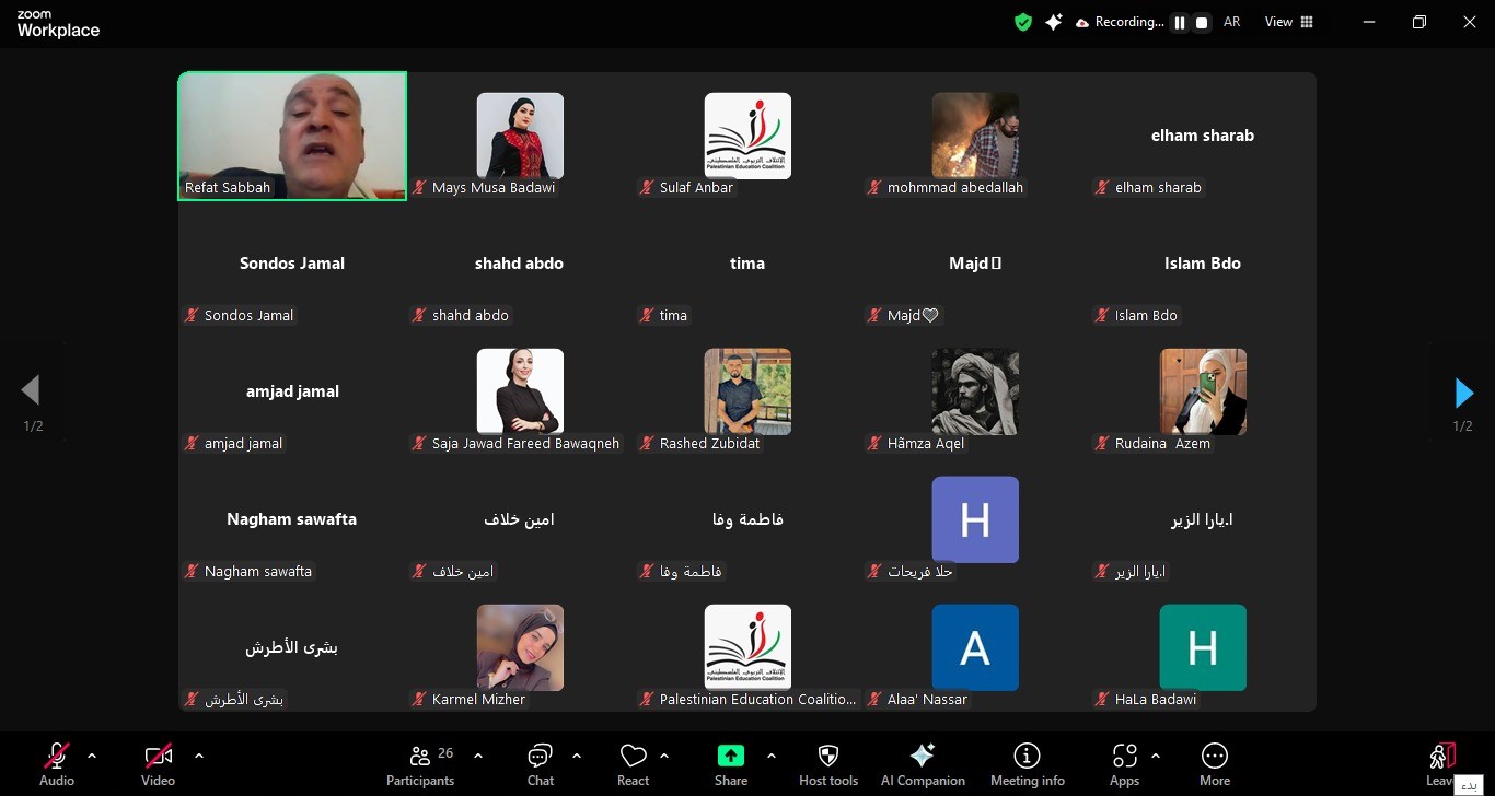إطلاق تعاونية الشباب التعليميه 