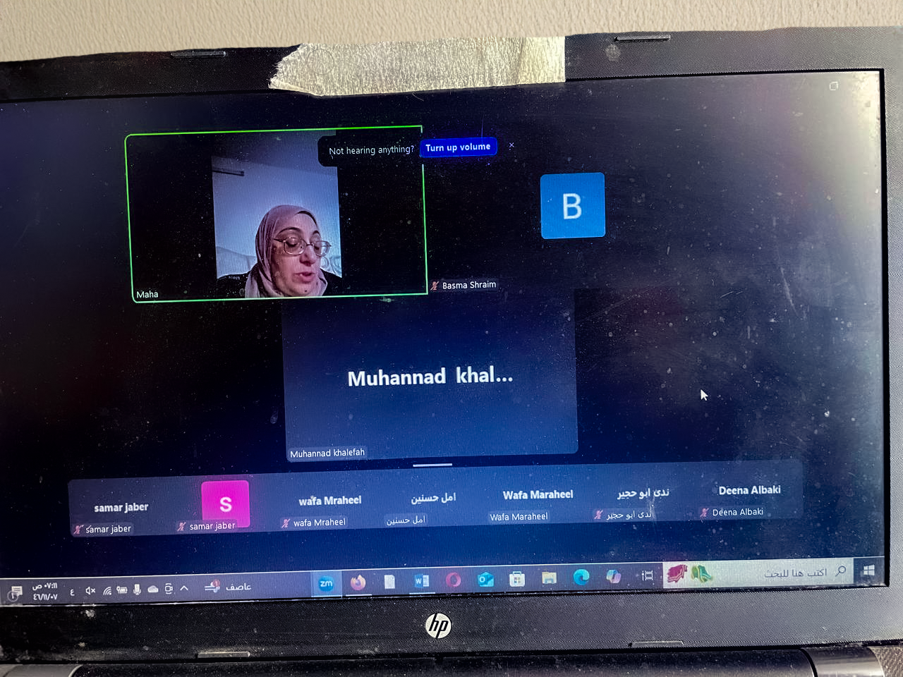 تعاونية الحماية في حالات الطوارئ تعقد اجتماعها الأول