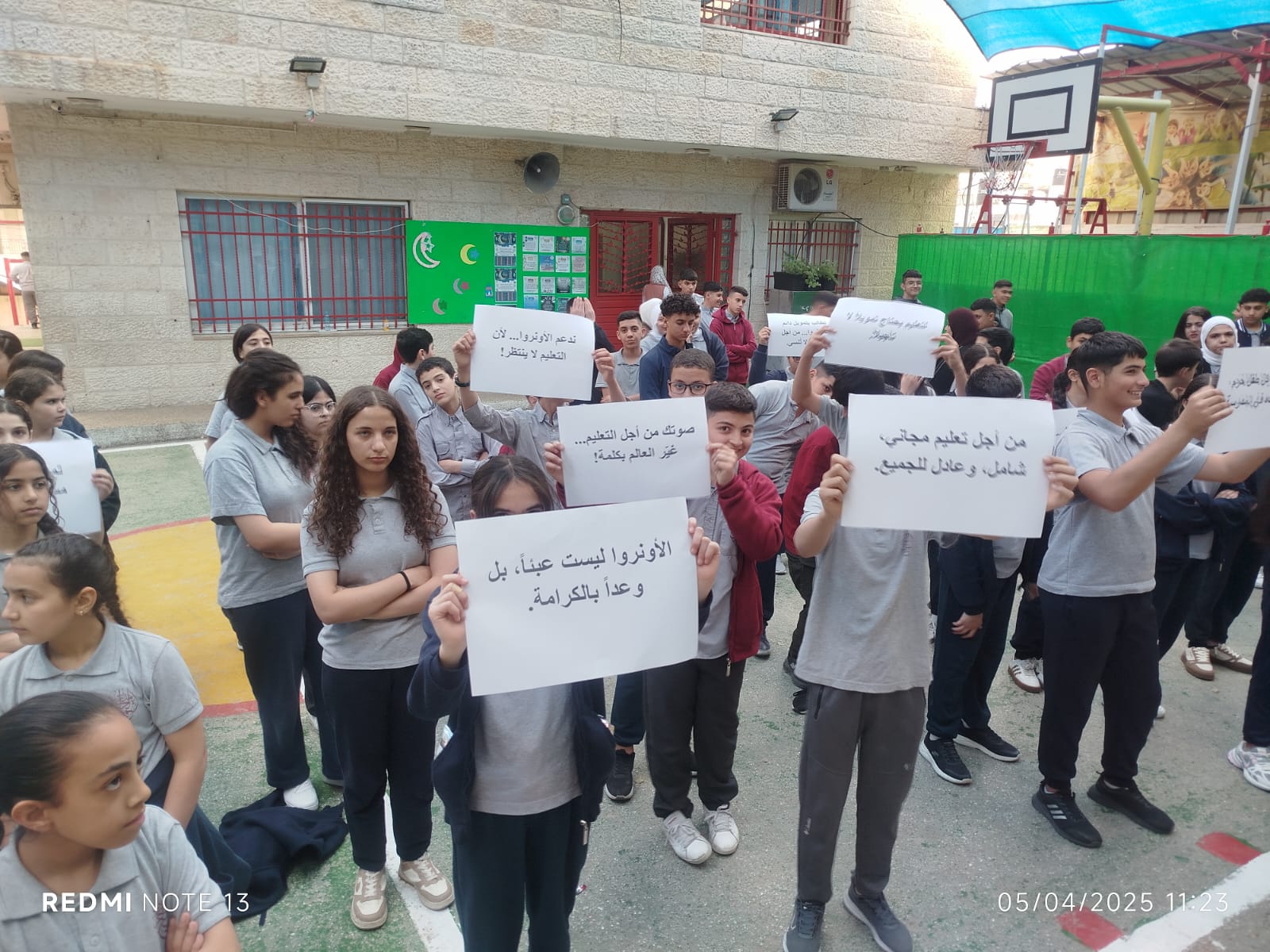 مدرسة الجميل الثانوية تنظم فعالية وطنية في أسبوع العمل العالمي من أجل التعليم 2025