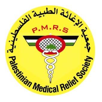 جمعية الإغاثة الطبية الفلسطينية