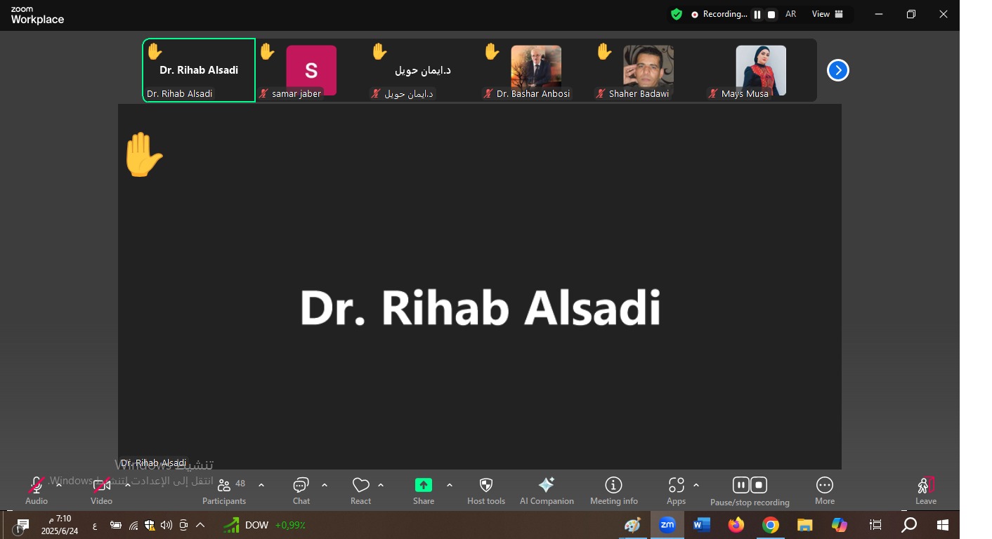 نظّمت تعاونية أولياء الأمور ندوة حوارية وطنية بعنوان: رأس المال الاجتماعي، والتماسك الاجتماعي، ودور مجالس أولياء الأمور في التعلي