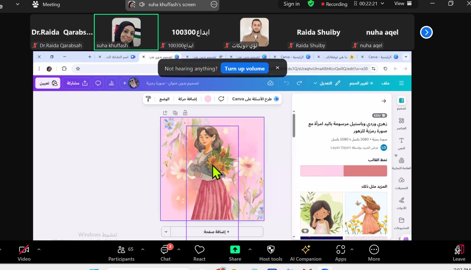 نظّم مجتمع المعلّمين في الائتلاف التربوي الفلسطيني وبالتعاون مع لجنة الدعم النفسي الاجتماعي في ملتقى الإبداع التربوي لقاءً تدريبيًا نوعيًا ركز على تعزيز المهارات التطبيقية لدى المعلّمين