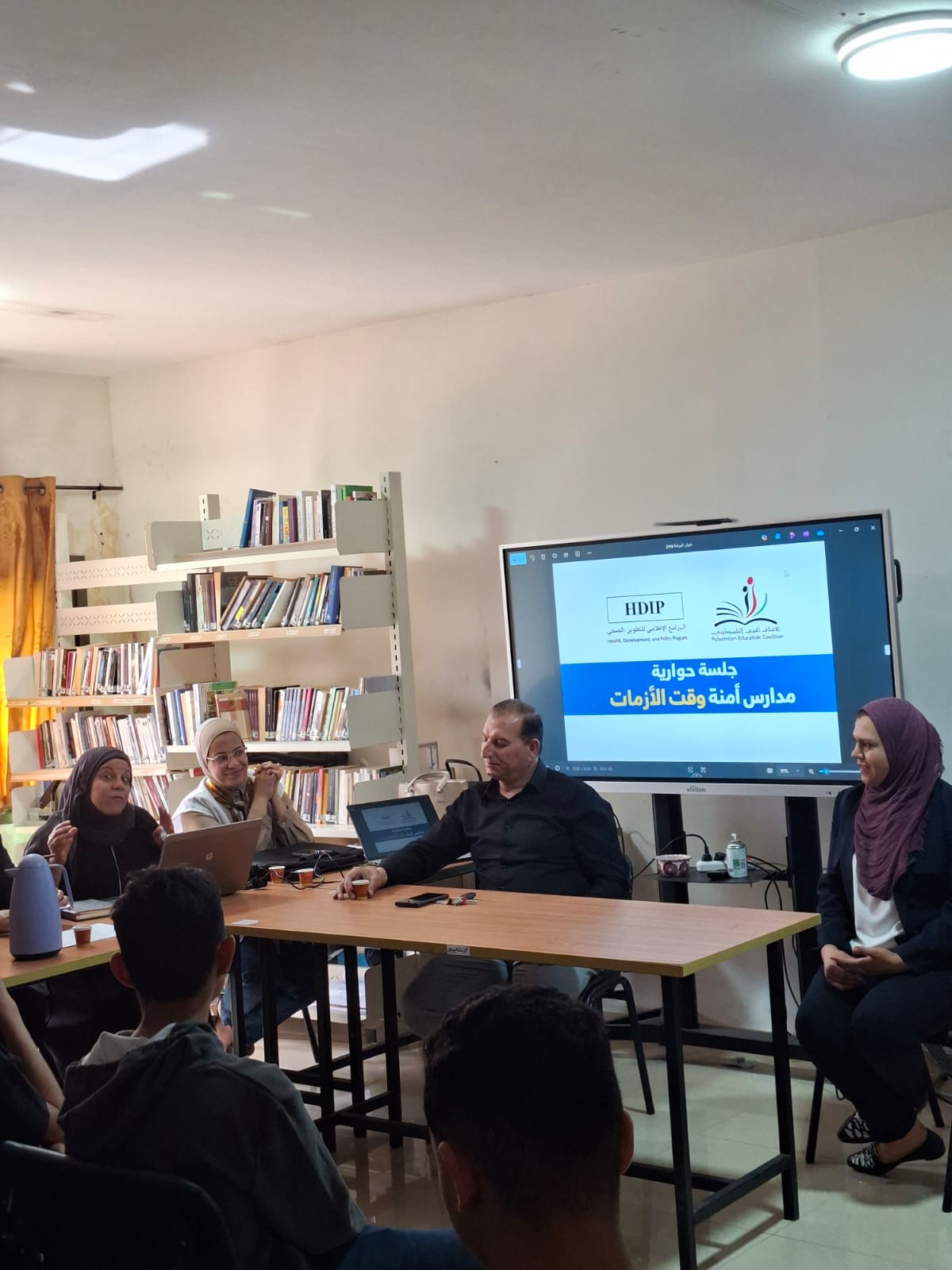 عقدت تعلّمية حماية الطفل والعائلة في الائتلاف التربوي الفلسطيني، بالشراكة مع مكتبة البحث العلمي، لقاءً حواريًا وجاهيًا بعنوان مدارس آمنة وقت الأزمات
