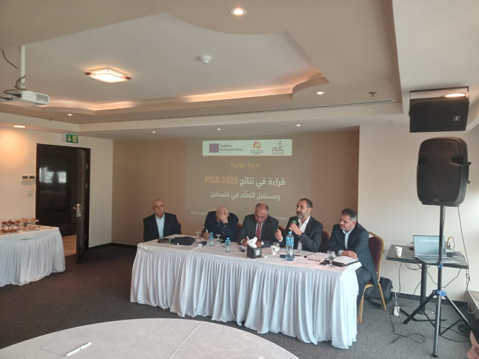الائتلاف التربوي الفلسطيني يناقش نتائج PISA 2025 ويدعو إلى إصلاح شامل لمنظومة التعليم يضمن الحق في التعلّم الجيد والمنصف