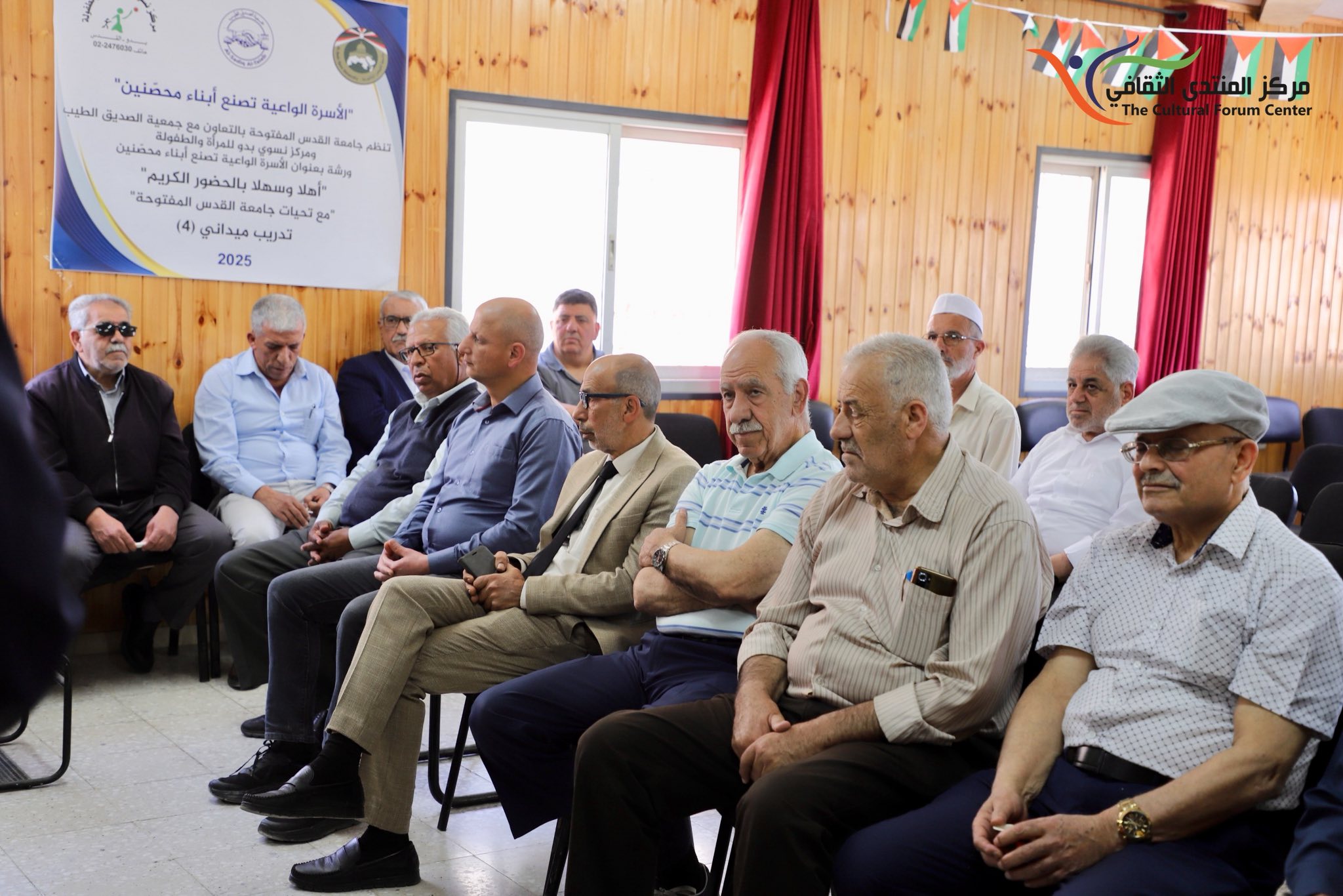 لقاء جماهيري في بدّو – القدس ضمن أسبوع العمل العالمي للتعليم 2025 تحت شعار “تمويل الأونروا”