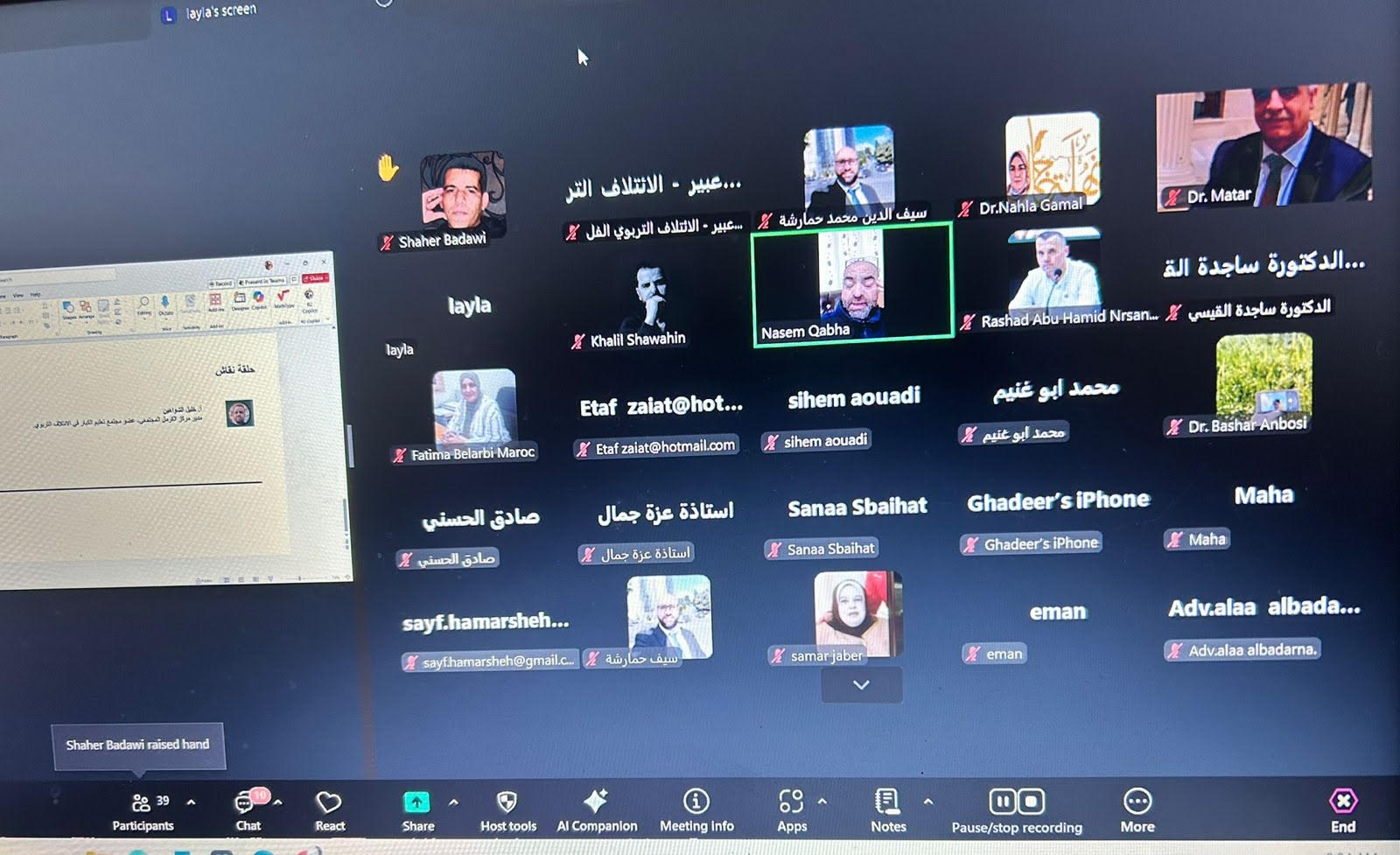 نفّذ مجتمع تعلّم وتعليم الكبار في الائتلاف التربوي الفلسطيني، ندوة تربوية بعنوان تعليم الكبار كأداة للصمود والتعافي في الأزمات