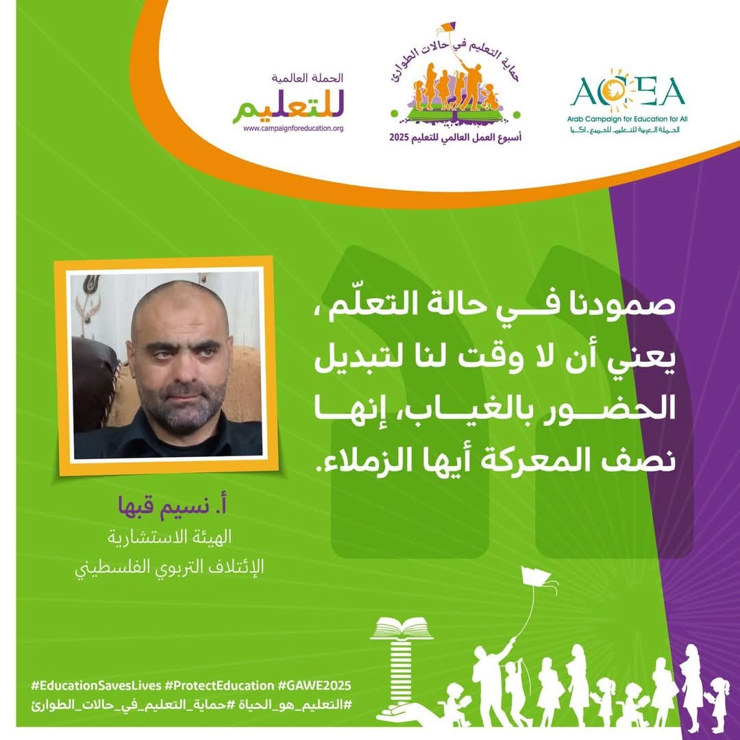 صمودُنا في حالةِ التعلّم