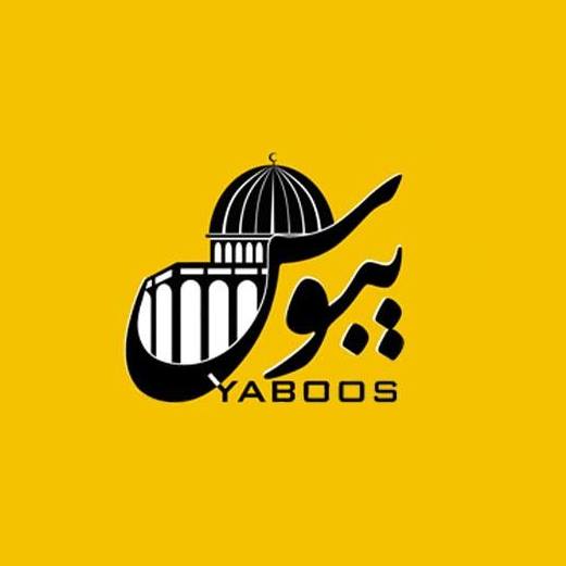 جمعية يبوس الخيرية