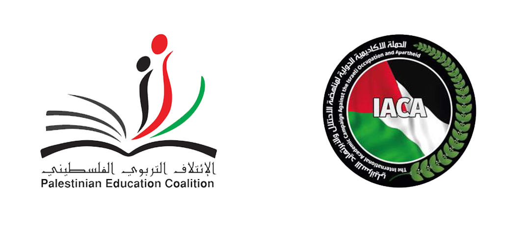 بيان بمناسبة اليوم العالمي لحماية التعليم من الهجمات