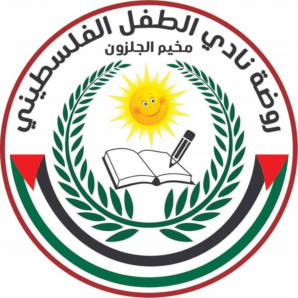 جمعية نادي الطفل الفلسطيني