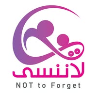 جمعية كي لا ننسى
