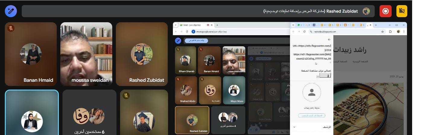 نظّمت تعاونية الشباب التربوية، التابعة للائتلاف التربوي الفلسطيني تدريبًا تخصصيًا ضمن سلسلة الذكاء الاصطناعي في التواصل والتفاعل