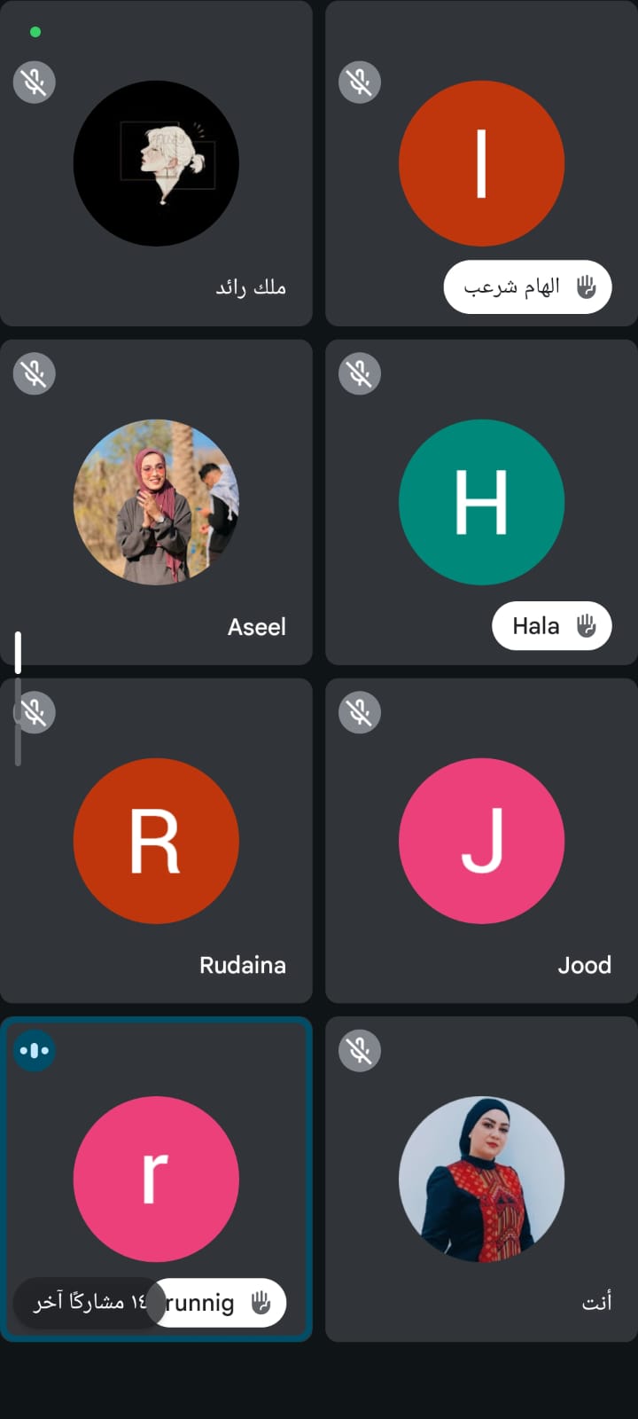 جلسة حوارية شبابية حول قضايا* *التعليم ودور الشباب في* *تعزيز الحق بالتعليم