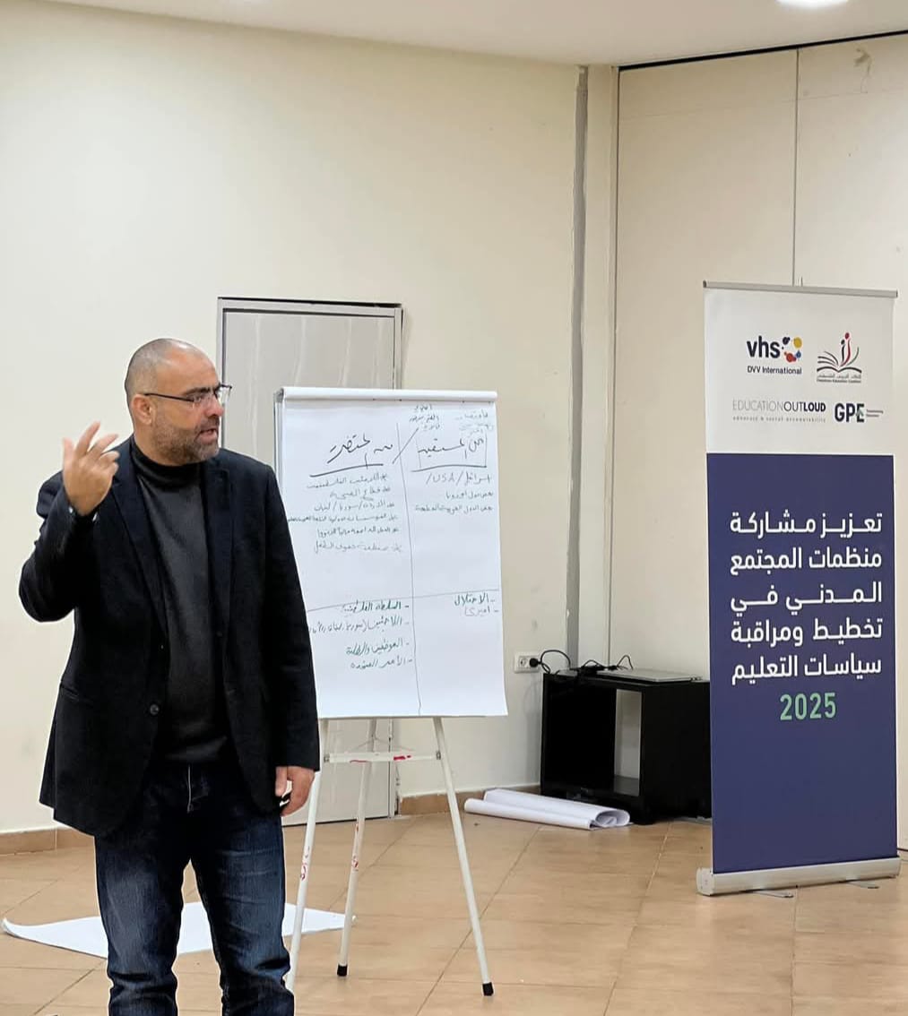 مناصرة الإئتلاف التربوي الفلسطيني ,,من يد بدئية إلى جمعيّة ناصرة 