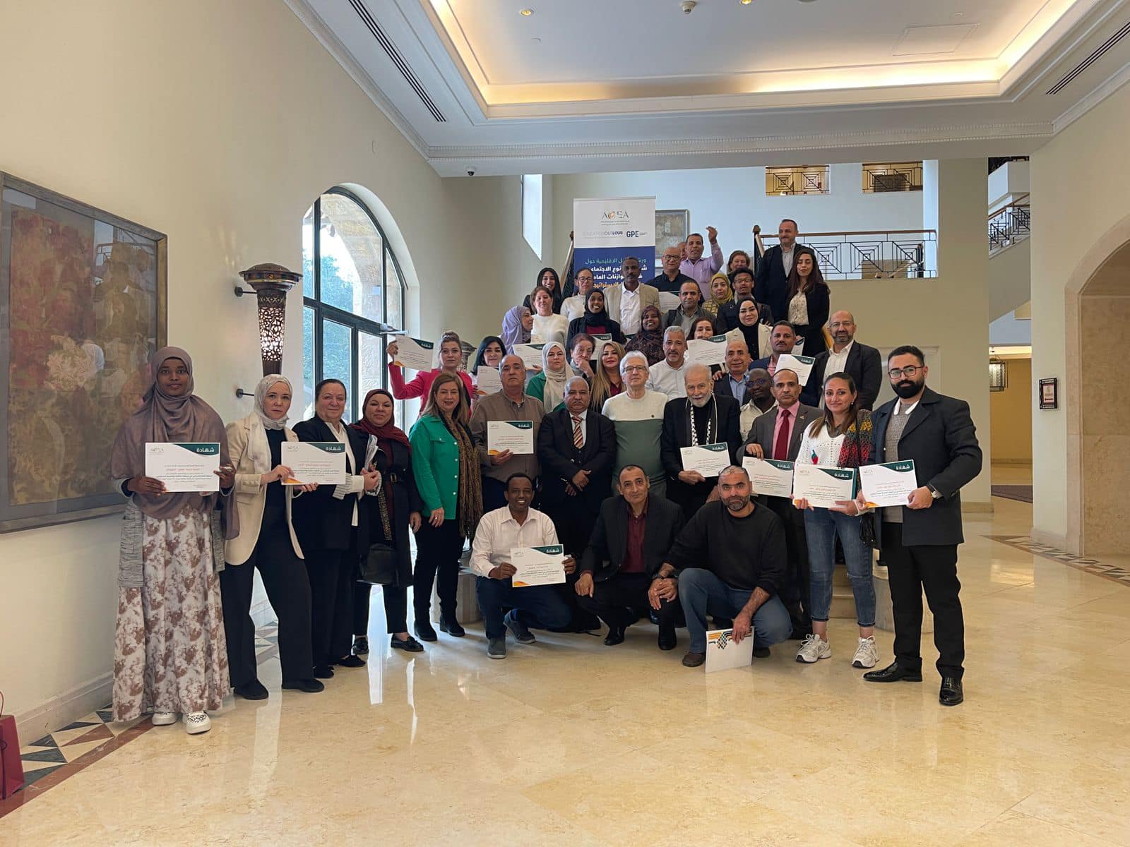 الحملة العربية للتعليم للجميع تختتم ورشة التخطيط الاستراتيجي في الأردن